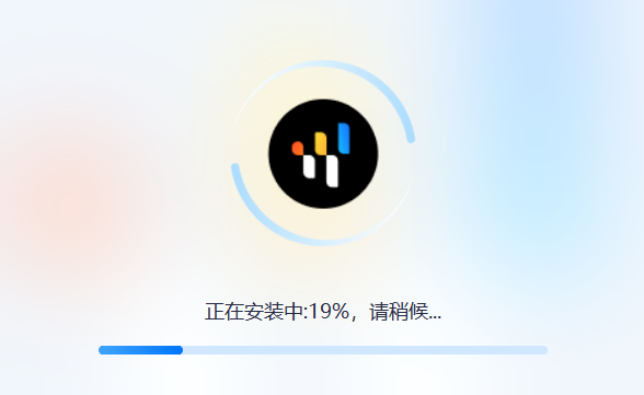 迅捷音頻剪輯軟件
