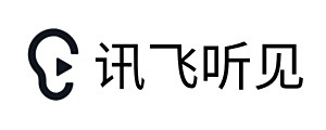 訊飛聽見