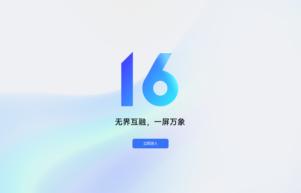 向日葵遠程控制軟件32位
