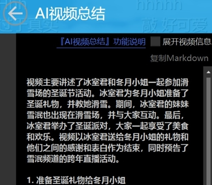 彈彈play播放器