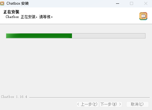 Chatbox