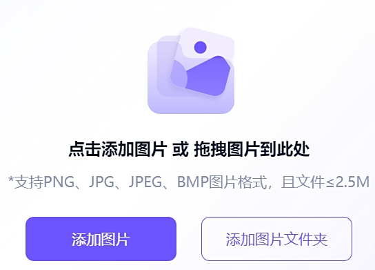 聰明靈犀