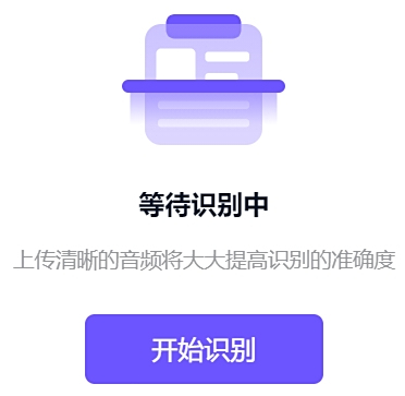 聰明靈犀