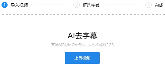 快剪輯