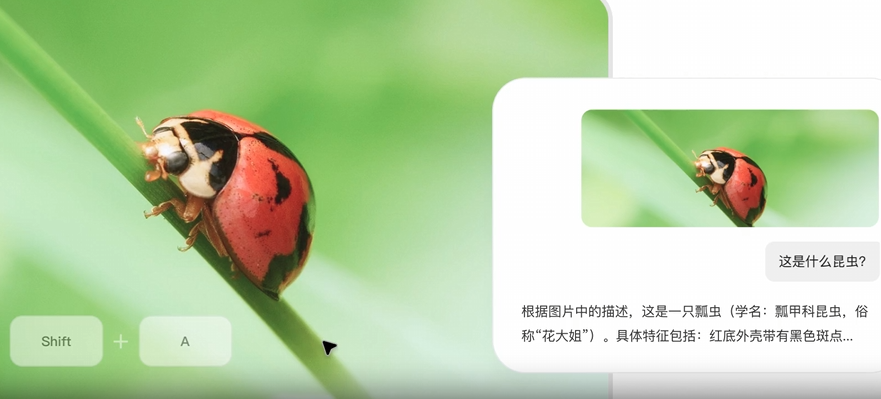 騰訊元寶