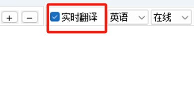 錄音啦