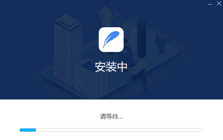 輕閃PDF編輯器