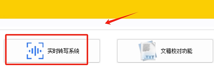 錄音啦