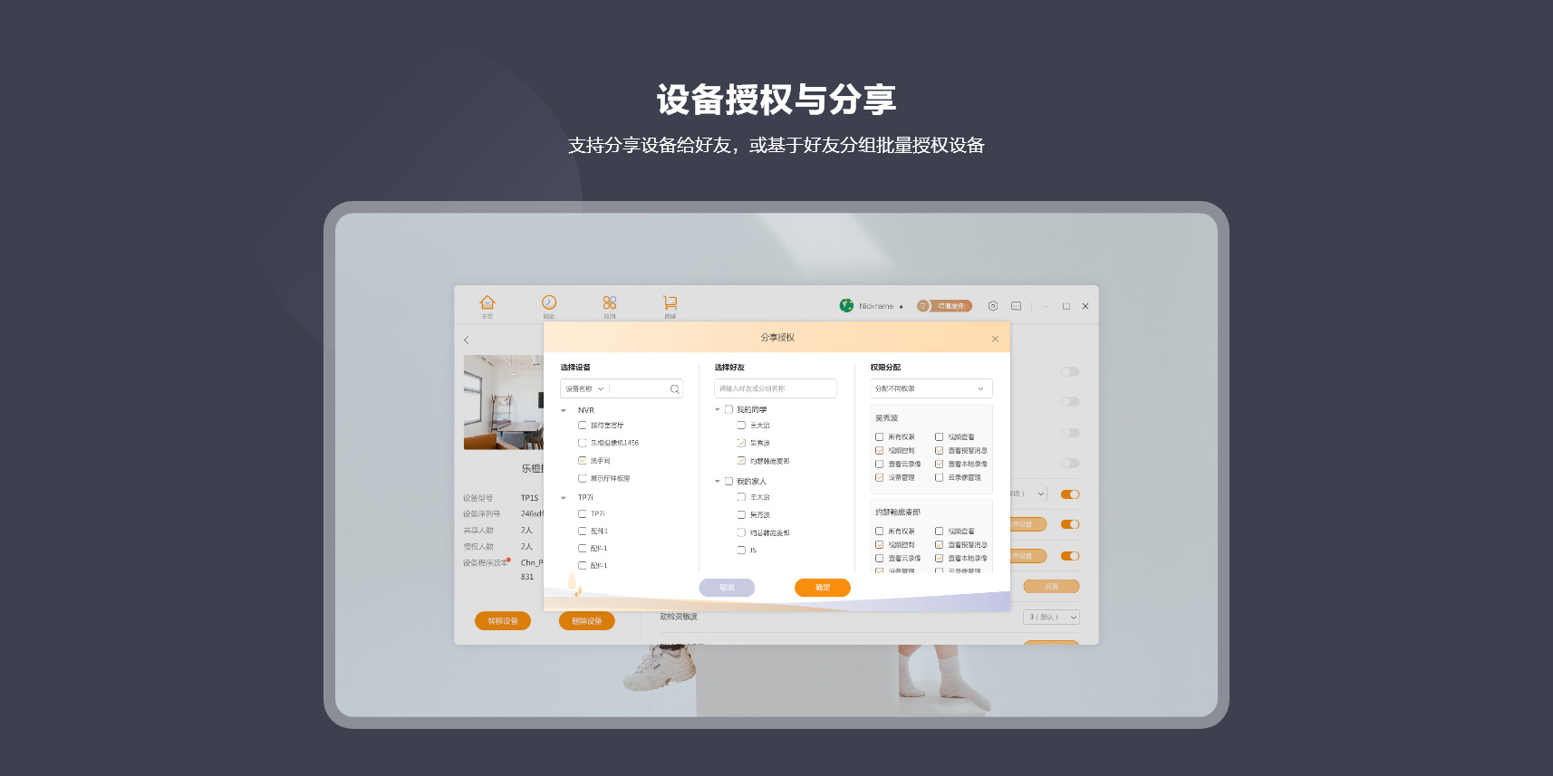 樂橙截圖2