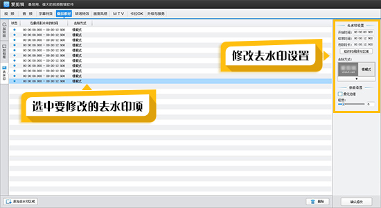 愛剪輯