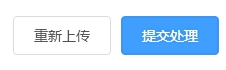 快剪輯