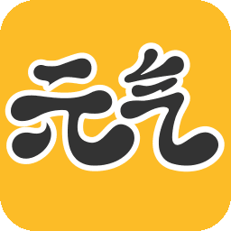 元氣桌面