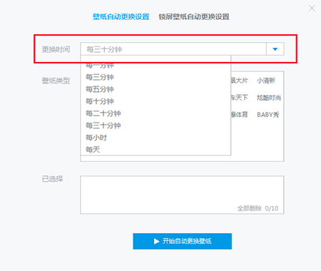小鳥壁紙