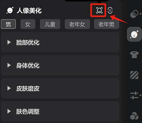 美圖雲修Pro版