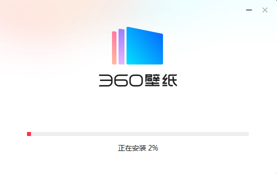 360壁紙