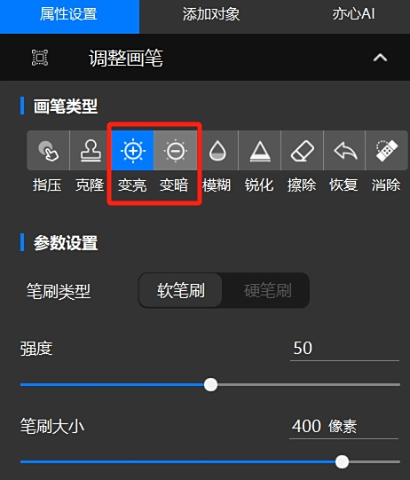 悟空圖像64位