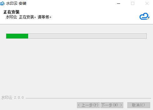 水印雲去水印軟件