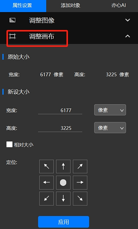 悟空圖像64位