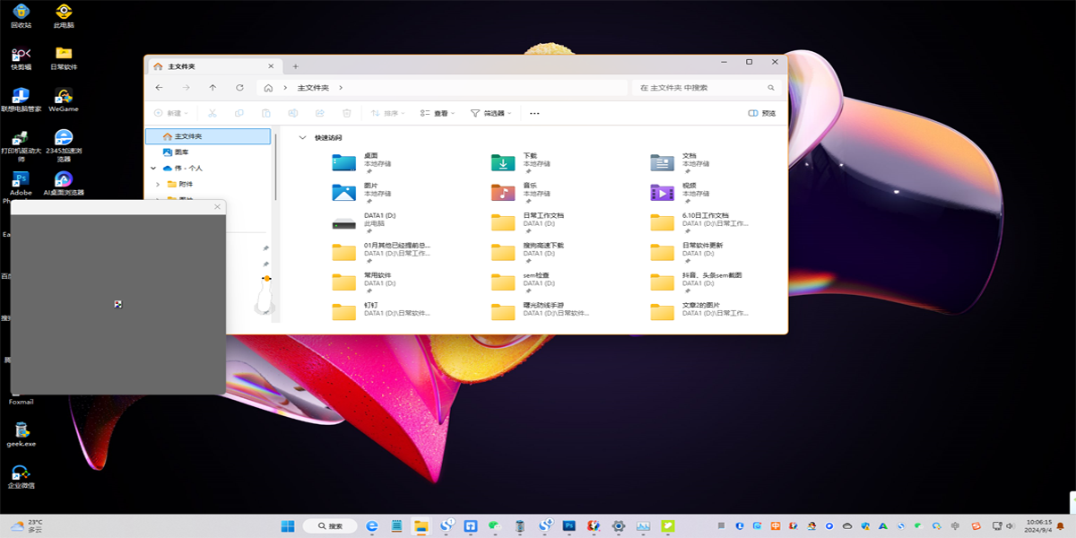 Desktop Goose截圖1