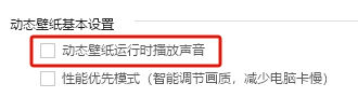 元氣桌面