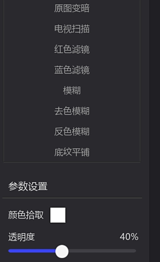 光影魔術手