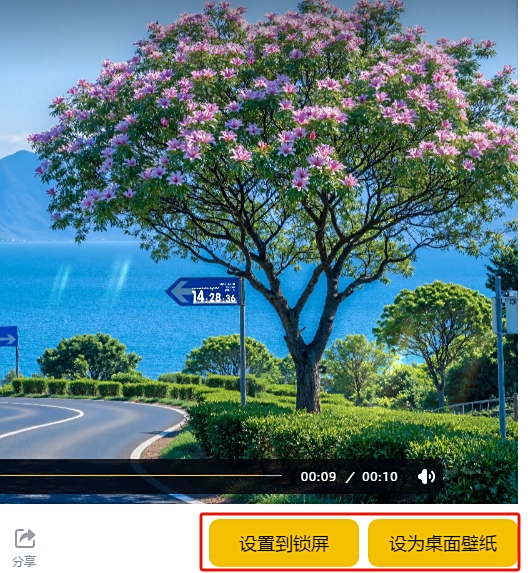 元氣桌面