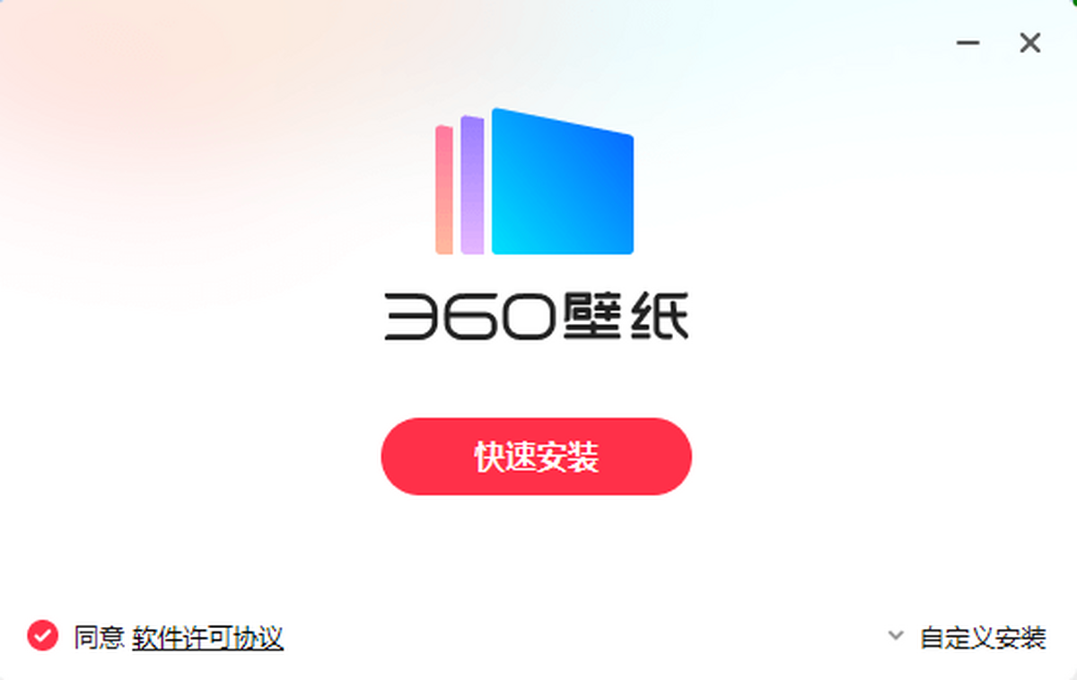 360壁紙