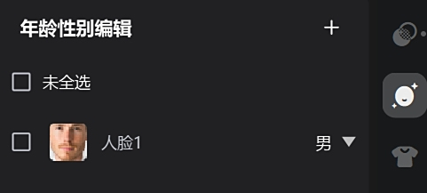 美圖雲修Pro版
