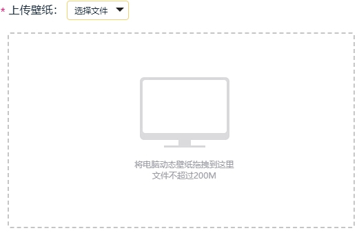 元氣壁紙