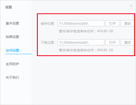 小鳥壁紙