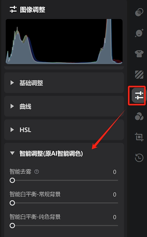 美圖雲修Pro版