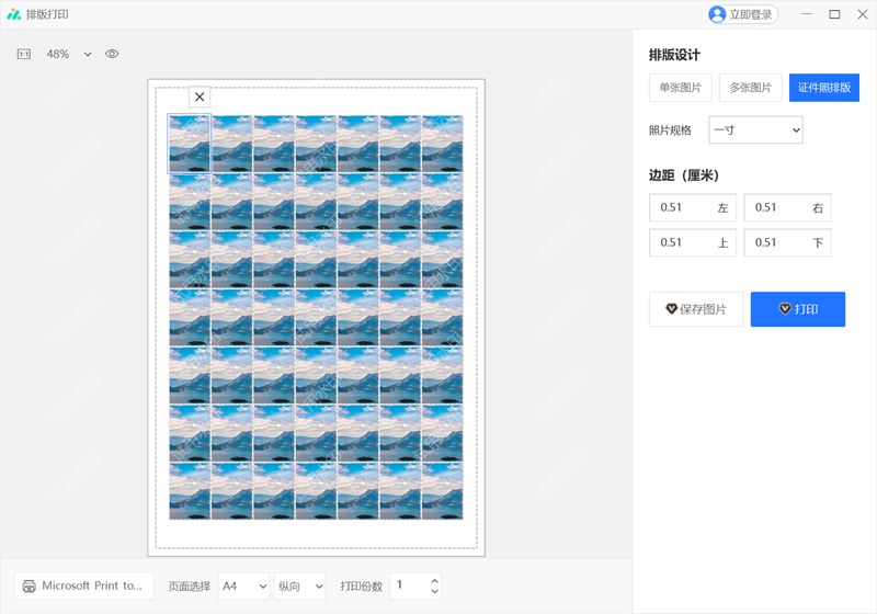 360AI圖片