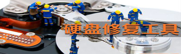 易我分區表醫生
