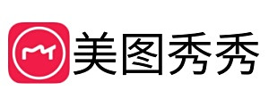 美圖秀秀