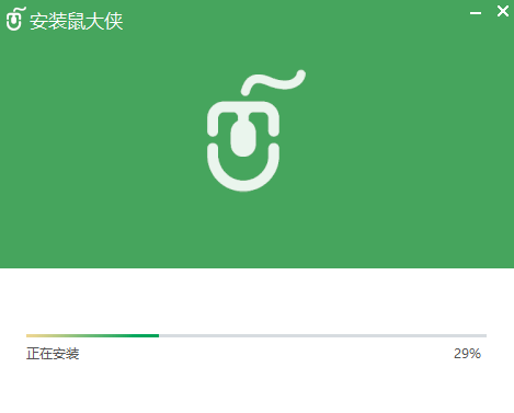 鼠大俠鼠標連點器客戶端