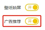 元氣壁紙