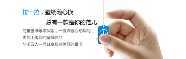 小鳥壁紙