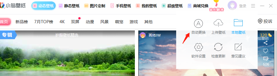 小鳥壁紙
