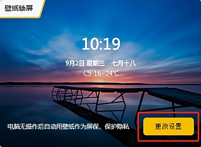 元氣壁紙