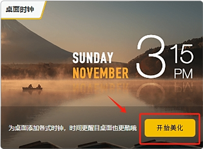 元氣壁紙