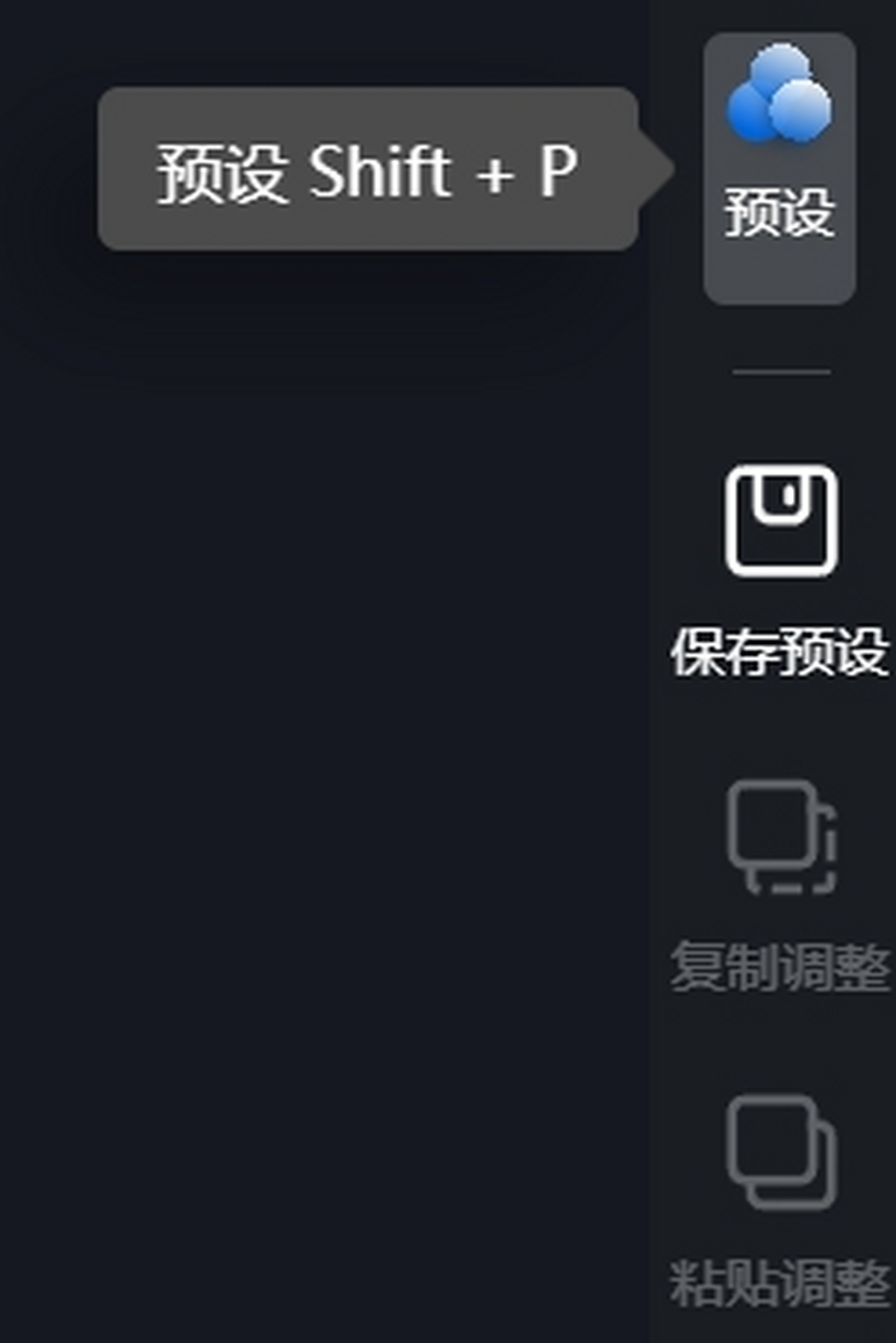 百度網盤AI修圖
