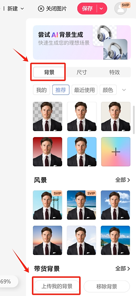 美圖秀秀64位