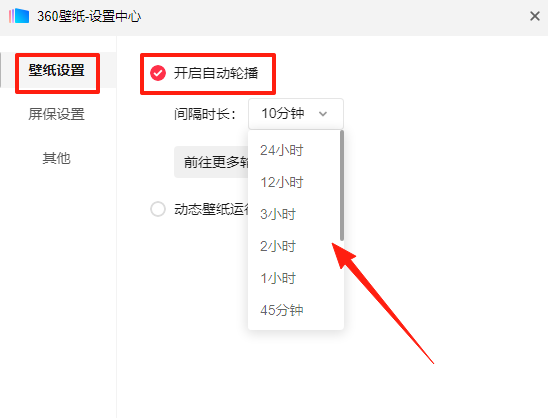 360壁紙