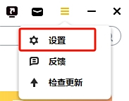 元氣桌面