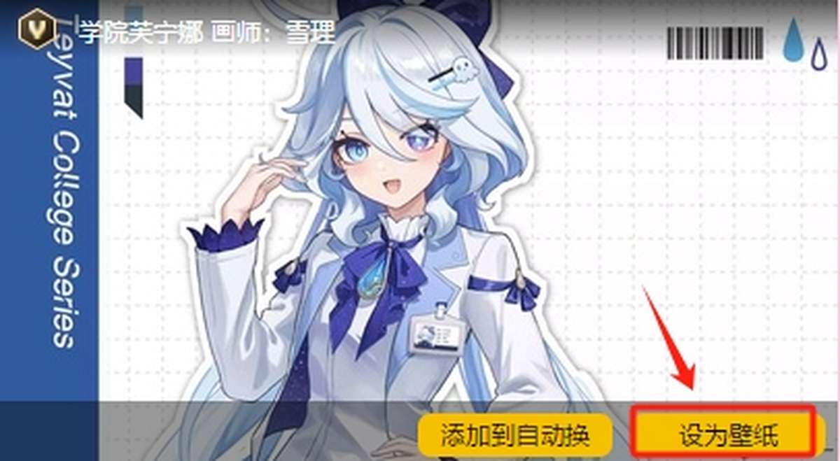 元氣桌面
