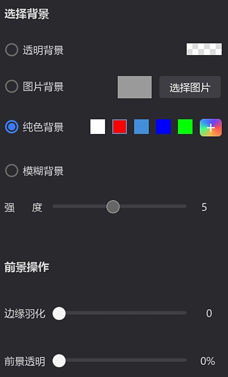 光影魔術手