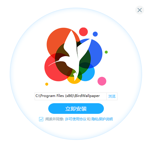小鳥壁紙