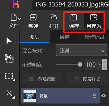 悟空圖像64位