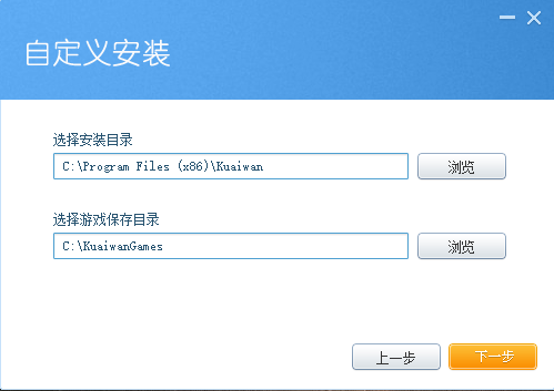 快玩遊戲盒