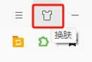 搜狗高速瀏覽器